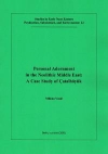 Personal adornment in the Neolithic Middle East: a case study of Çatalhöyük / Milena Vasić (2020)
