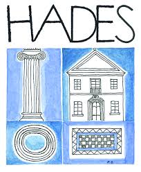 logo_hades